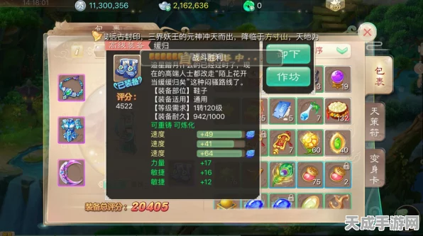大话西游手游女魔修炼全攻略，精准加点，战力飙升秘籍