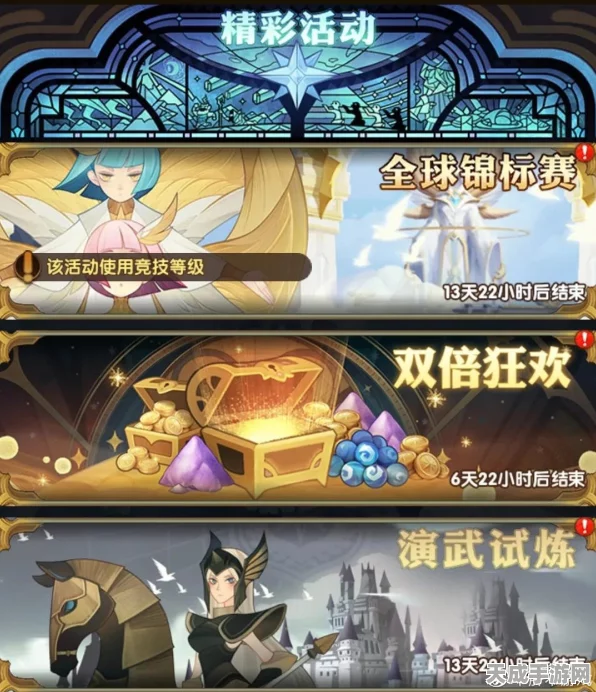 剑与远征演武试炼，深度解析商店兑换策略，宝物优选指南