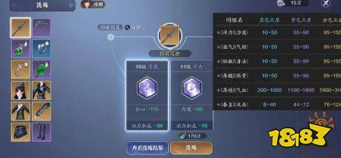 天涯明月刀手游零氪党生存指南，全面氪金点剖析