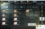 天谕手游，揭秘梦中的宝藏任务攻略，解锁珍稀奖励！