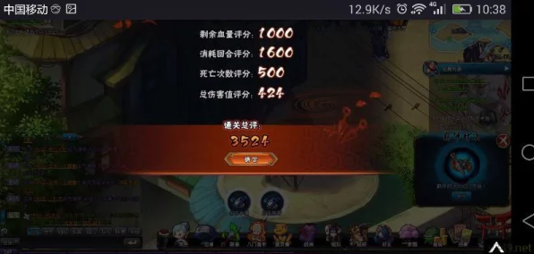 火影OL强者降临挑战攻略，黑飞修罗级通关秘籍