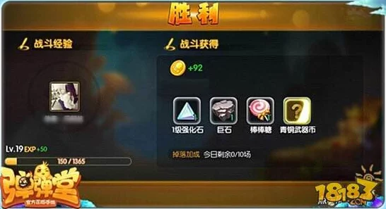弹弹堂手游，武器强化全攻略，解锁竞技场制胜秘籍