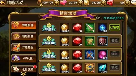 有杀气童话，深度攻略！解锁钥匙短缺难题与体力速回秘籍