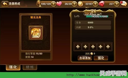 有杀气童话，深度攻略！解锁钥匙短缺难题与体力速回秘籍