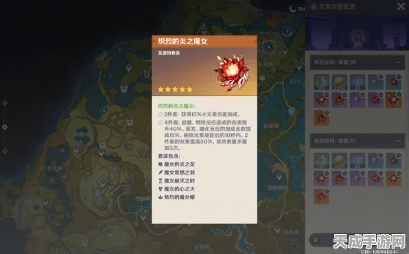 原神追忆之注连圣遗物深度解析，顶级搭配策略与实战效能提升秘籍