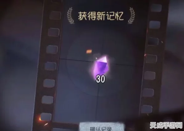 第五人格揭秘，蓝皮解锁卡分解碎片数量大揭秘及游戏新动向