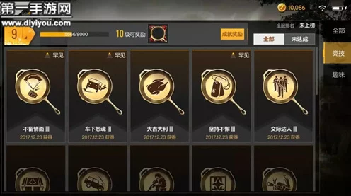 绝地求生刺激战场，揭秘地下拳王勋章争夺战，全面攻略助你称霸