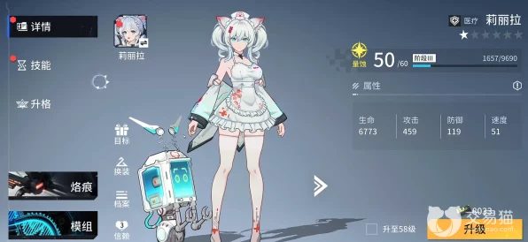 莉丽拉模组全解析，锚点降临深度攻略，解锁核心战术与角色联动