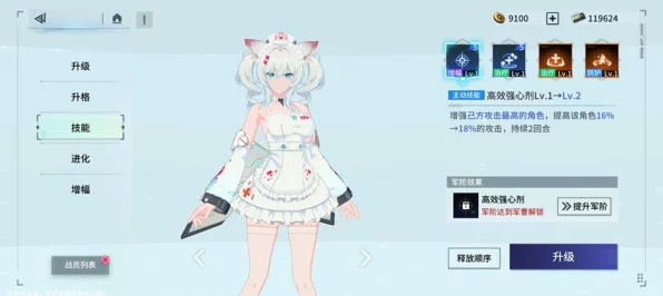 莉丽拉模组全解析，锚点降临深度攻略，解锁核心战术与角色联动