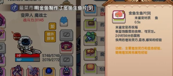 伊洛纳，食品加工机偷窃技巧大揭秘，成为偷盗大师不是梦！