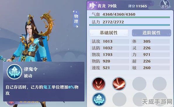 梦幻新诛仙，仙友天赋加点攻略，打造无敌战斗阵容！