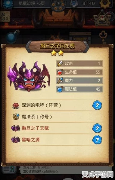 揭秘！不思议迷宫地狱边境隐藏冈布奥高效刷取攻略