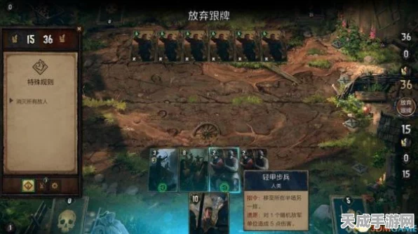 揭秘三国志13隐藏瑰宝，黄帝四经详尽指南