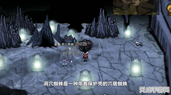 饥荒手游深度攻略，白蜘蛛巢高效清除秘籍，助你轻松化解蛛巢大危机