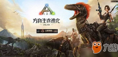 方舟生存进化攻略揭秘，维京湾贝拉神秘召唤术全解析，助你称霸服务器！