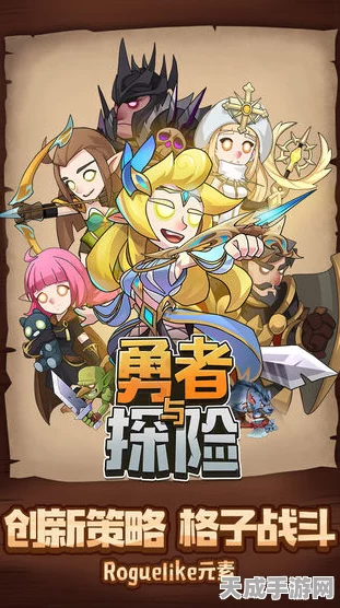 黑星勇者成名录新年冒险大赛，伊尔瓦大陆的勇者集结号！