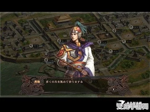 三国志12深度解析，全秘策献策效果大盘点及主编独家点评