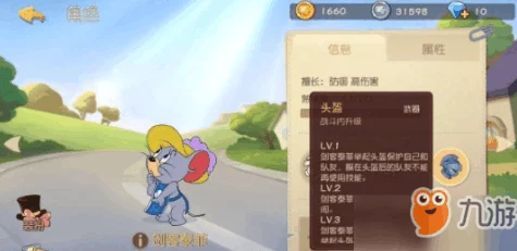 剑客泰菲高阶攻略，成为猫和老鼠手游中的无畏战士