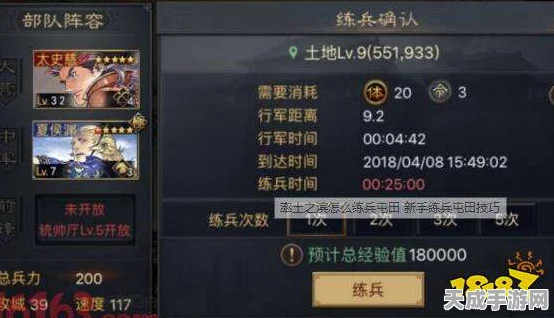 率土之滨深度攻略，屯田武将精选策略，打造无敌军团！