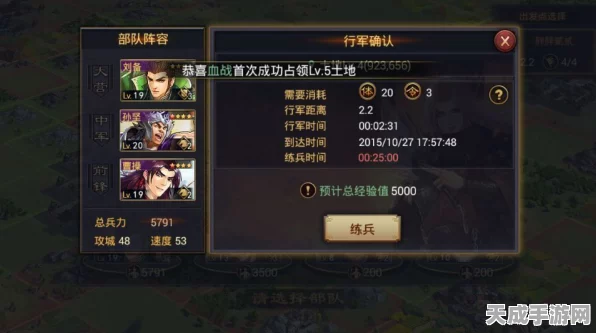 率土之滨深度攻略，屯田武将精选策略，打造无敌军团！