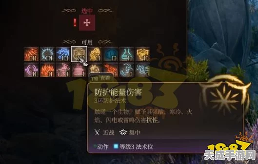 博德之门3深度攻略，游侠角色完美加点策略揭秘