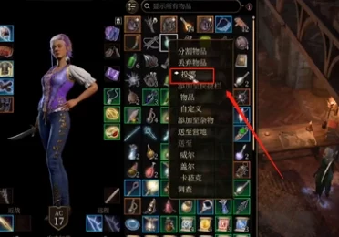 博德之门3深度攻略，游侠角色完美加点策略揭秘