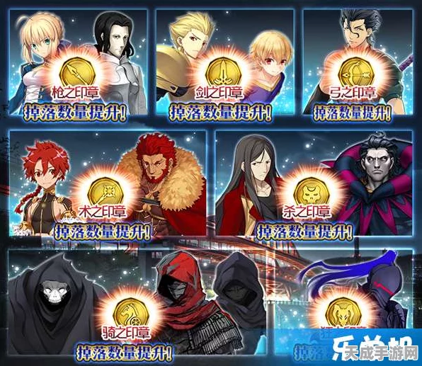 FGO速刷技能石攻略，高效获取策略揭秘