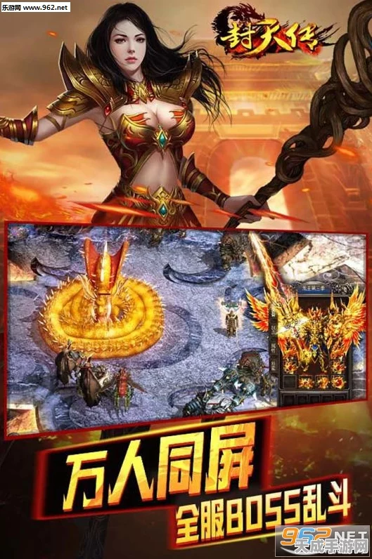 苍穹决九游版燃爆登场，热血PVP竞技，解锁极致战斗快感