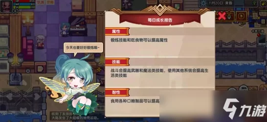 伊洛纳×不思议迷宫联动大揭秘，地宫探险新篇章，八大强力队友集结！