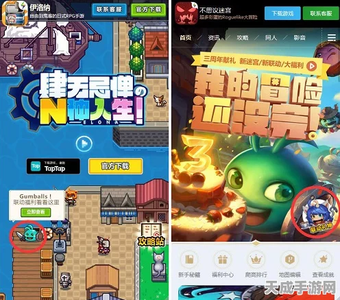 伊洛纳×不思议迷宫联动大揭秘，地宫探险新篇章，八大强力队友集结！
