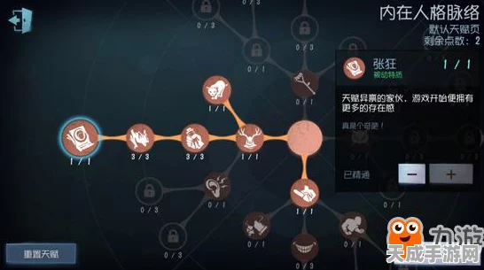 揭秘第五人格鉴影寻宝，玩法全攻略与独家参与指南