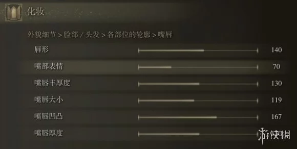 艾尔登法环深度攻略，解锁全防具套装秘籍大公开