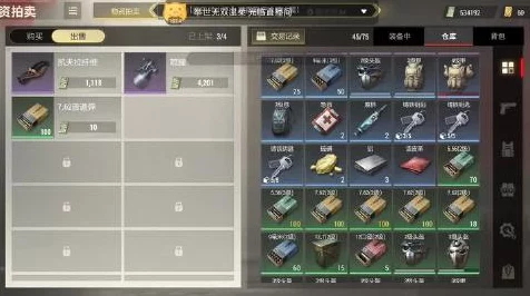 超凡先锋红滩涂装箱珍稀揭秘，获取攻略与赛事亮点