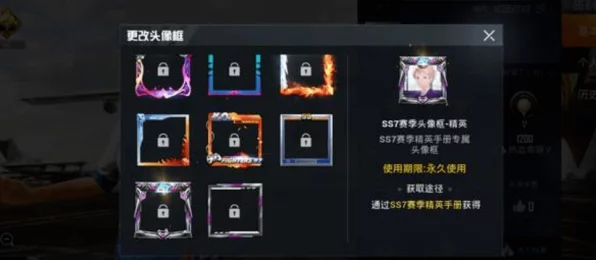 和平精英蝶舞翩翩花环，魅力加成与获取攻略大揭秘