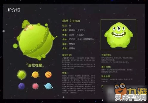 揭秘球球大作战，绝地武士7级材料合成秘籍与竞技策略