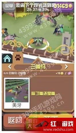 疯狂动物园深度攻略，解锁老虎、异形虎与花样虎的高效捕捉技巧