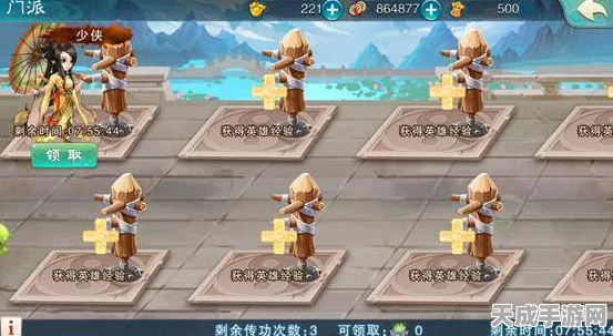 仙剑奇侠传手游，揭秘装备品级晋升仙品的绝密攻略