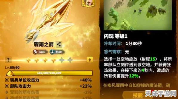 万龙觉醒埃莫瑞斯，顶尖天赋加点攻略与实战解析
