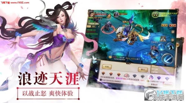 武林外传手游，医仙双栖高手养成记，杀人医仙PK任务全攻略