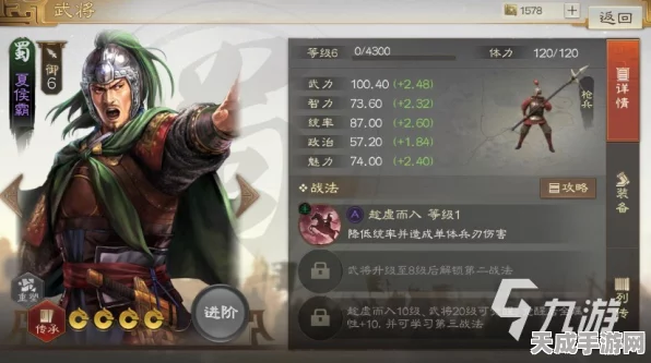 三国志战棋版深度攻略，曹仁最强阵容搭配与实战解析