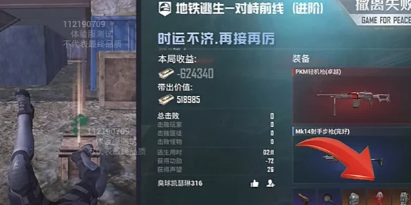 地铁逃生顶尖俱乐部护航秘籍，战术策略与服务深度解析