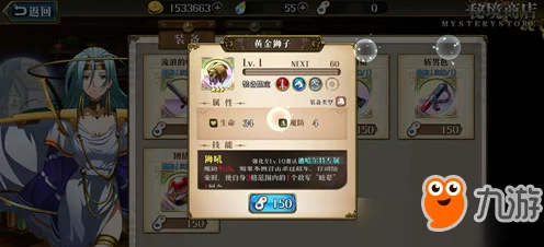 梦幻模拟战高手攻略，迪哈尔特二哈技能搭配全揭秘