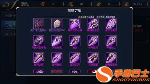 阿拉德之怒，角色转职全攻略，解锁成长新篇章