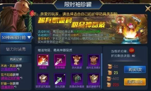 阿拉德之怒，角色转职全攻略，解锁成长新篇章