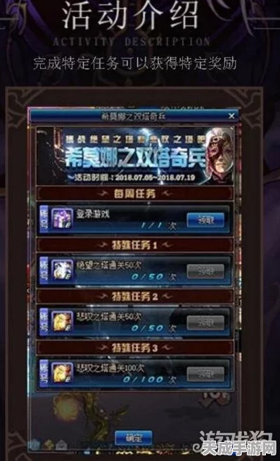 DNF不灭战神挑战贪食之巨兽，任务奖励大揭秘与攻略指南