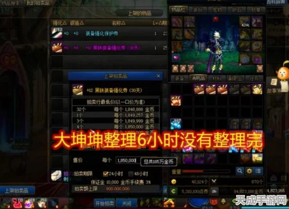 揭秘零号任务惊吓魔盒，策略与惊喜并存的终极道具使用指南