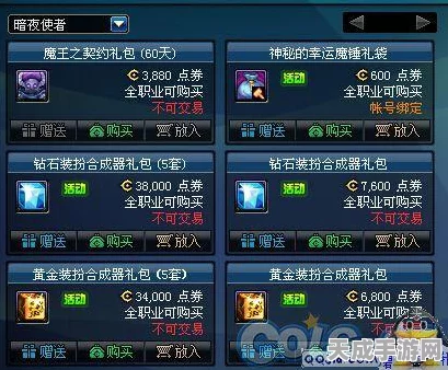 揭秘零号任务惊吓魔盒，策略与惊喜并存的终极道具使用指南