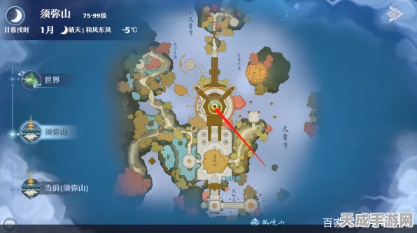 梦幻新诛仙深度攻略，须弥山探灵25个神秘地点全揭秘，助你征服仙途！