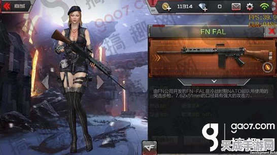 CF手游，FNFAL步枪实战性能全解析与战场资源高效管理秘籍