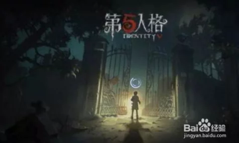 蜘蛛天赋大揭秘！第五人格蜘蛛角色最强天赋加点实战攻略